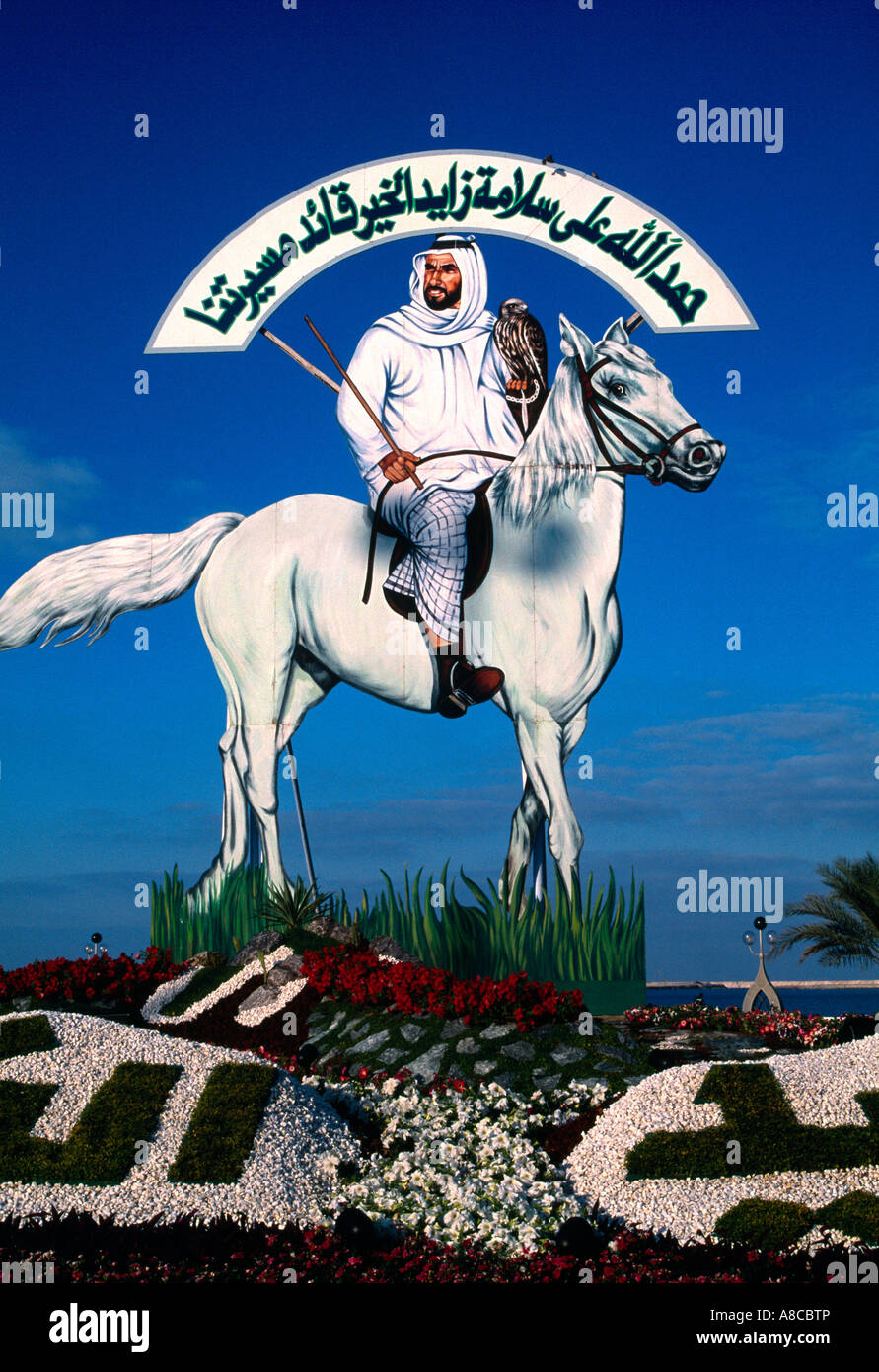 Abu Dhabi UAE Cardboard Cut Out Of Ruler Sheikh Zayed Stock Photo