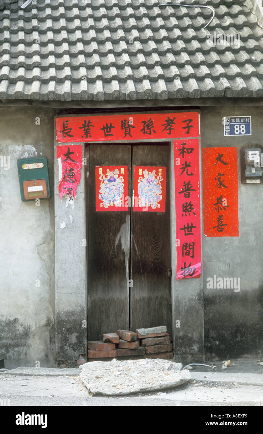 Traditional Chinese Home Doorway Tachia Taiwan China Stock Photo