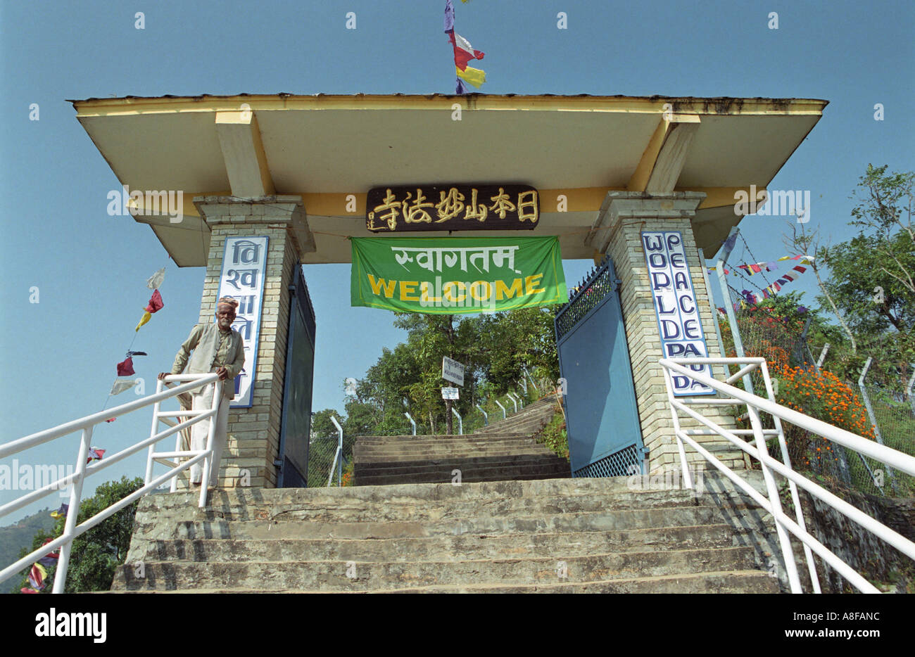 Entrance gate to the World Peace Pagoda near Pokhara city Nepal Stock Photo