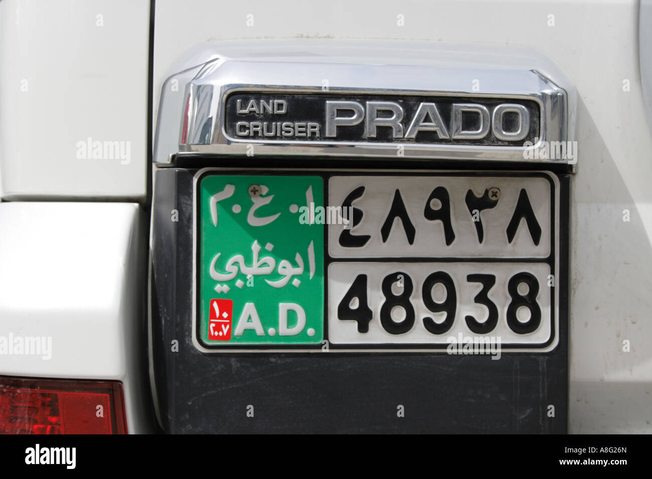 UAE United Arab Emirates Prado car license plate Abu Dhabi. Photo by Willy Matheisl Stock Photo