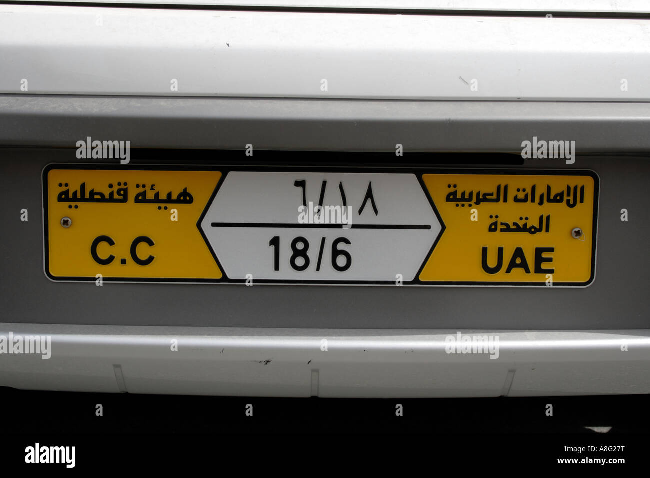 Dubai CC diplomatic Arabian license plate of UAE United Arab Emirates. Photo by Willy Matheisl