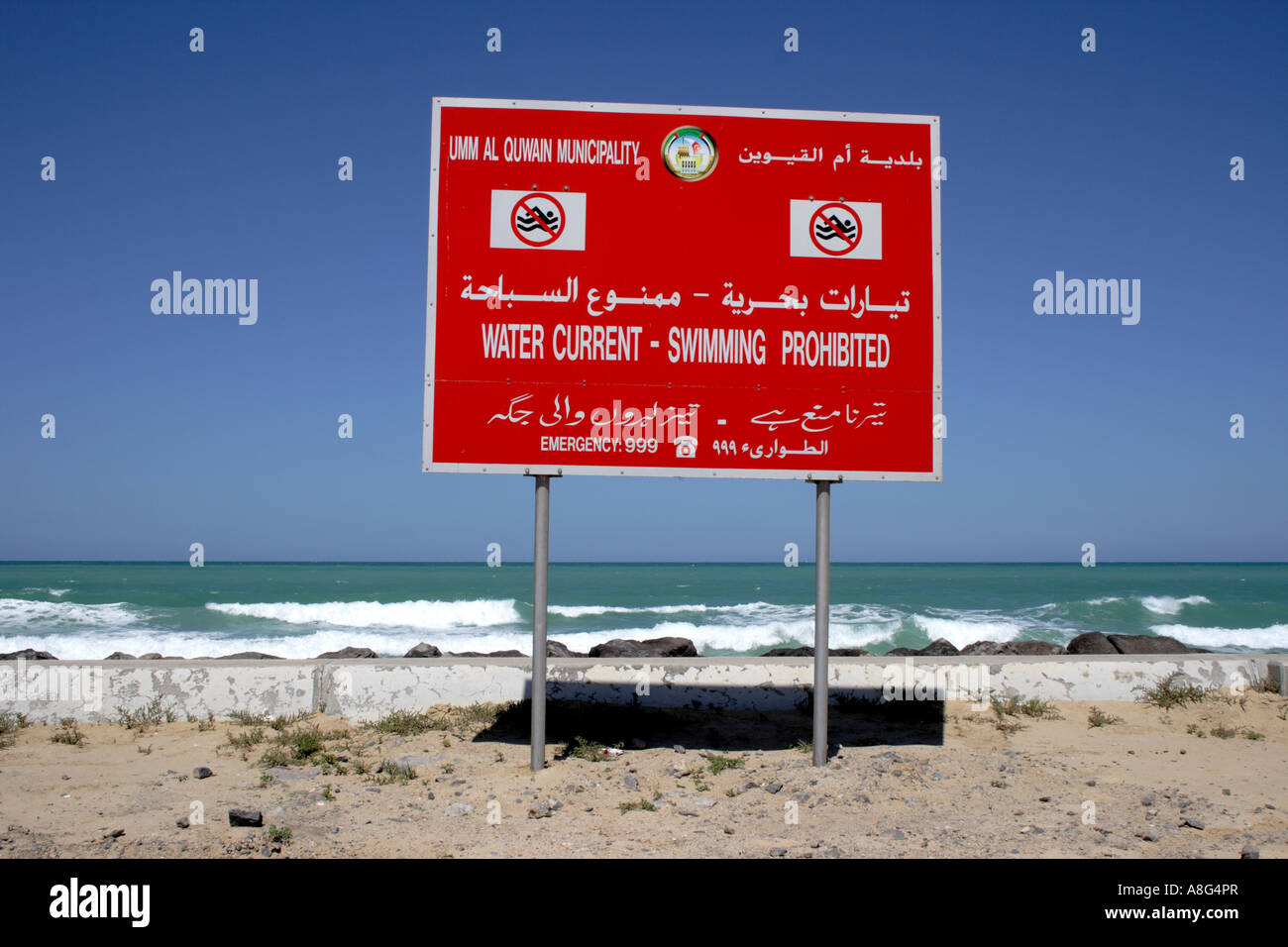 beach at Umm al Quaim, dangerous swimming, United Arab Emirates. Photo by Willy Matheisl Stock Photo