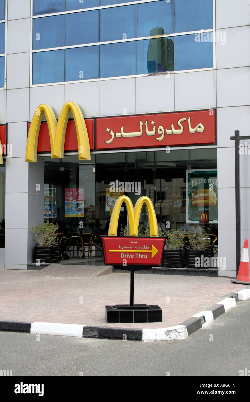 fast food restaurant Mc Donalds in Jumeirah, Dubai, United Arab Emirates. Photo by Willy Matheisl Stock Photo