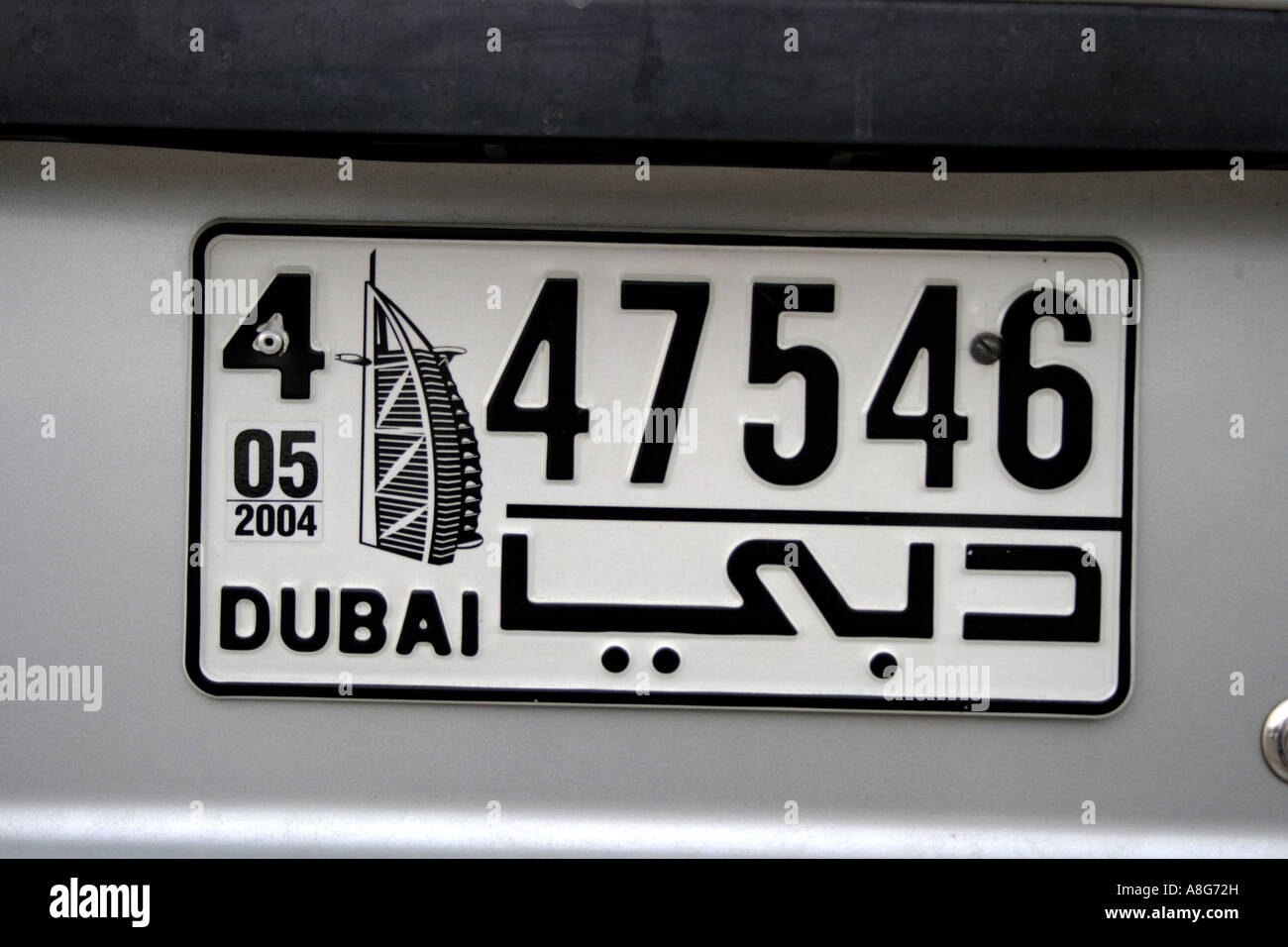 car license plate, Dubai, United Arab Emirates, Burj al Arab symbol