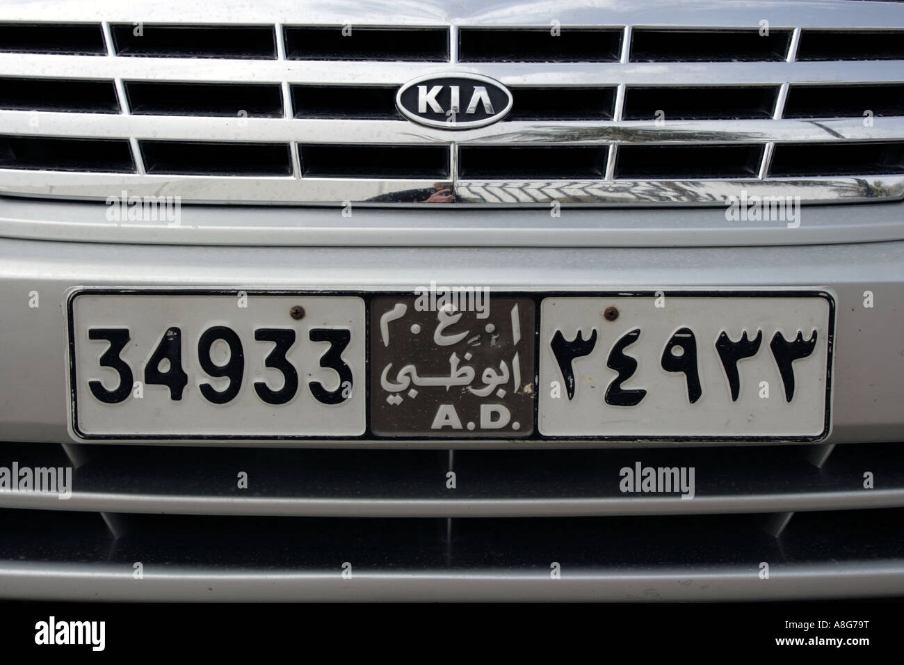 Toyota Taxi car with Abu Dhabi car license plate, United Arab Emirates. Photo by Willy Matheisl Stock Photo