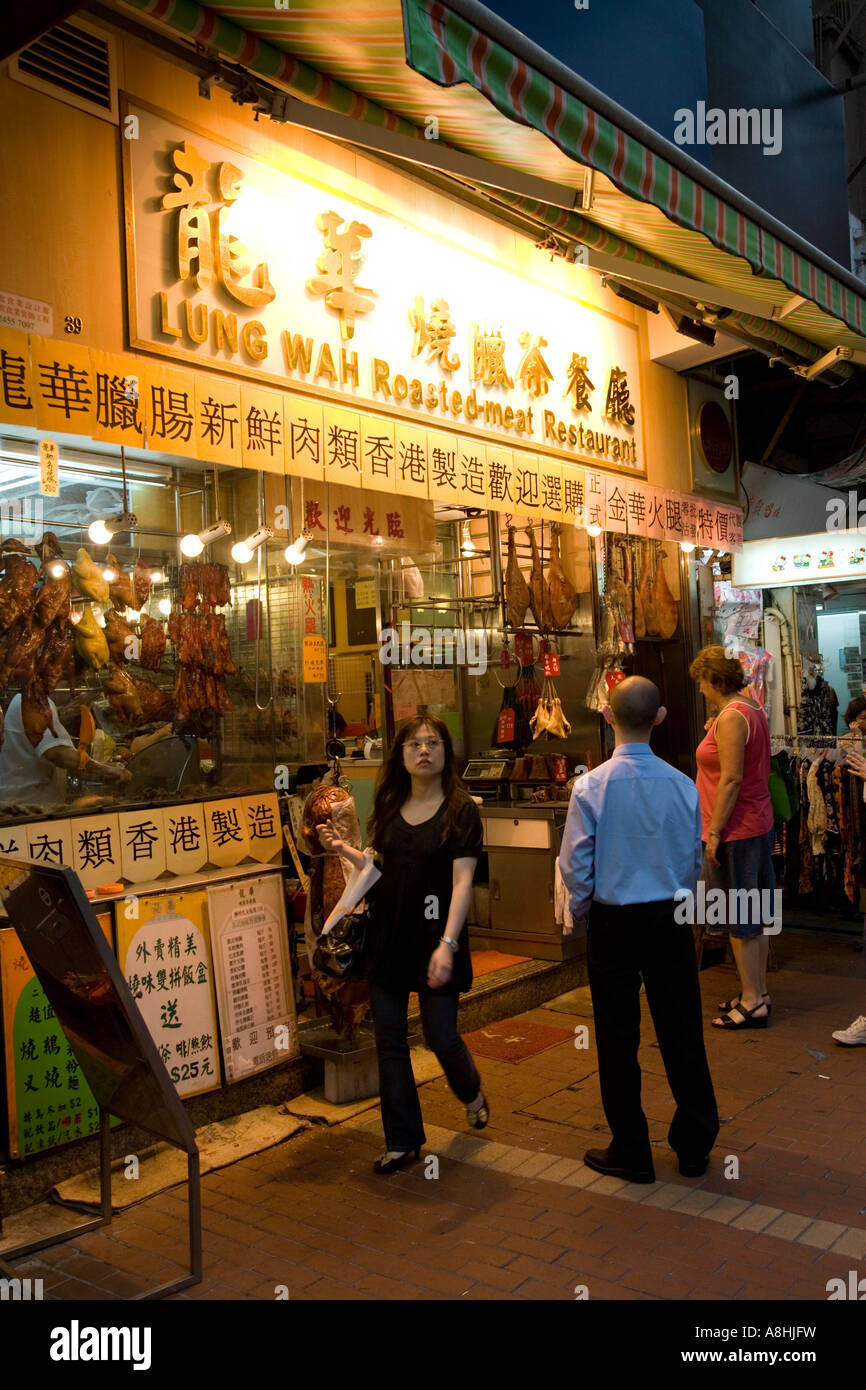 Lung wah roasted meat restaurant hires stock photography and images