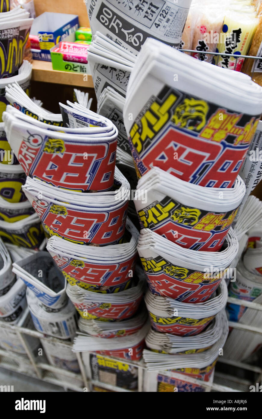 Newspapers japan hires stock photography and images Alamy