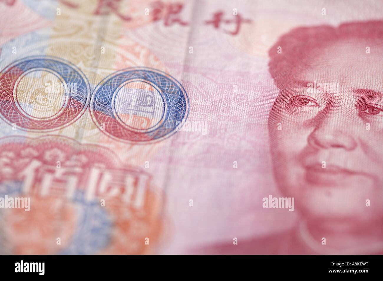 Detail of a 100 Yuan bank note chinese currency paper money Stock Photo