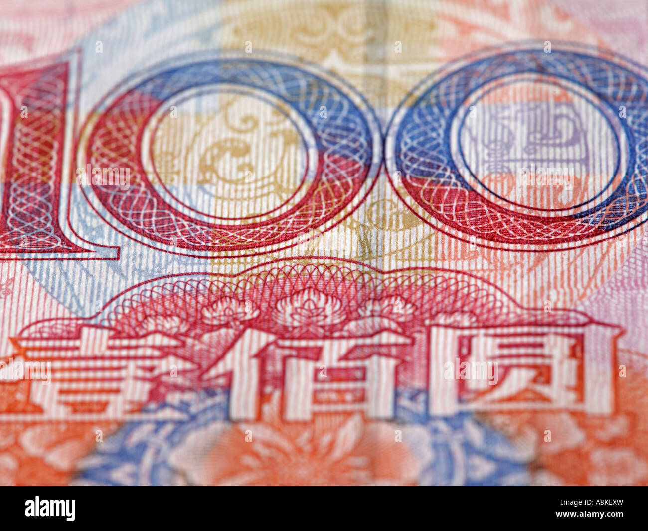 Detail of a 100 Yuan bank note, close-up, full frame, chinese currency paper money Stock Photo