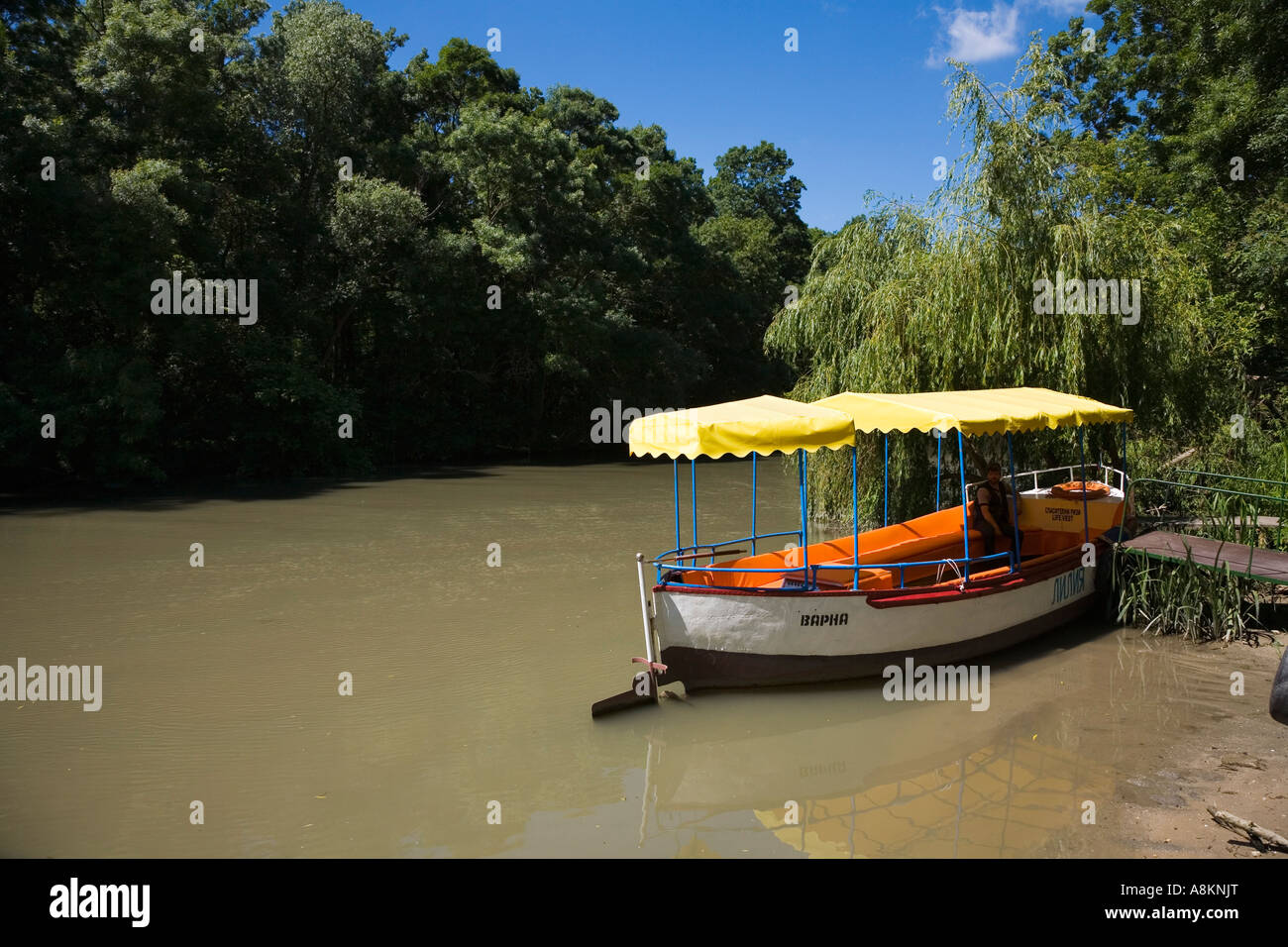 Ropotamo nature reserve, Bulgaria, Europe Stock Photo - Alamy