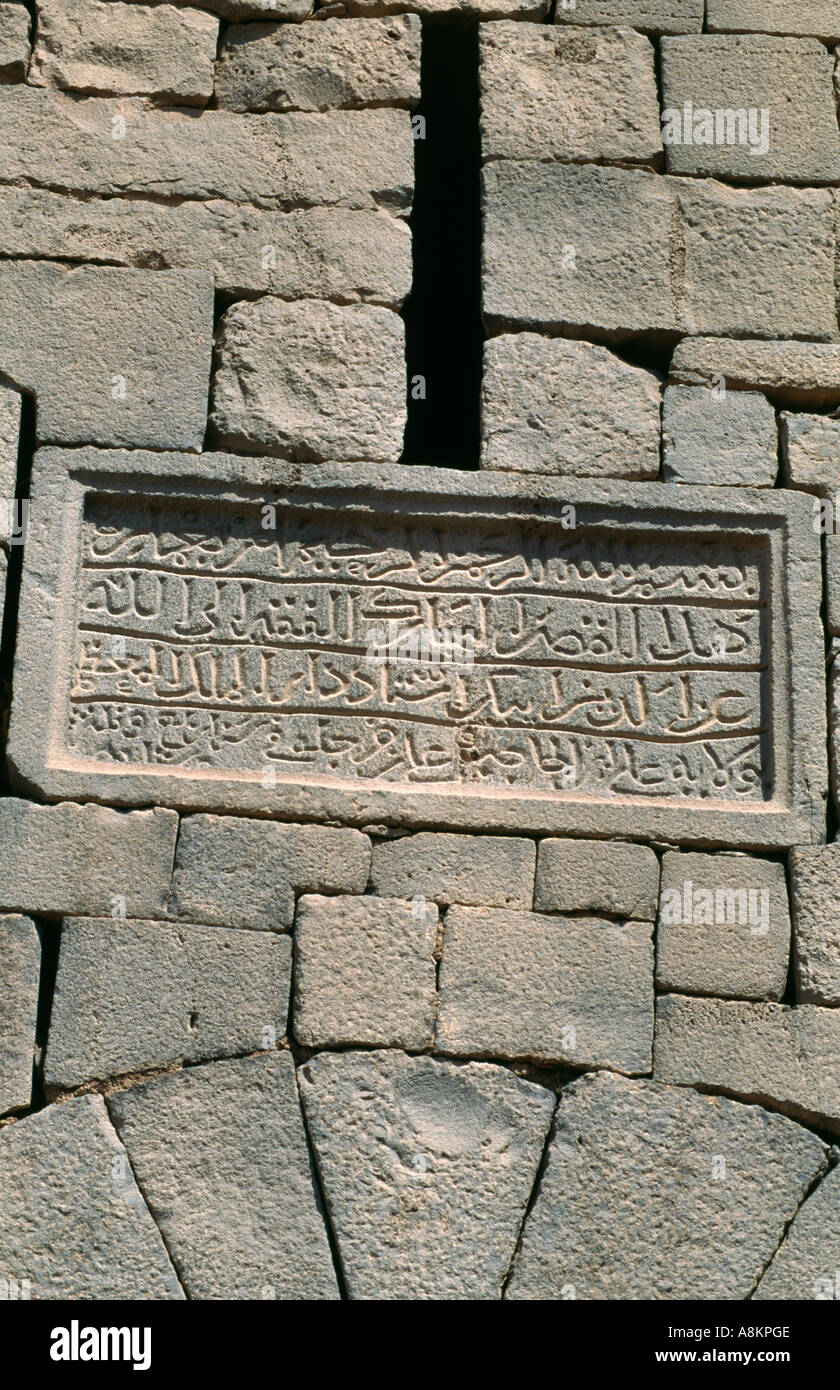 Inscription above the entrance to Azraq, one of the desert castles in Jordan. Stock Photo