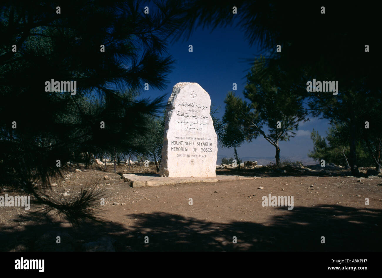 The Moses Memorial on Mount Nebo, Jordan.  Moses viewed the Promised Land from Mount Nebo. Stock Photo
