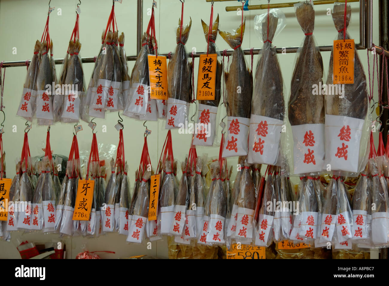 Dried Salted fish on sale in the Sheung Wan district in Hong Kong Famous for it s dried foods Stock Photo