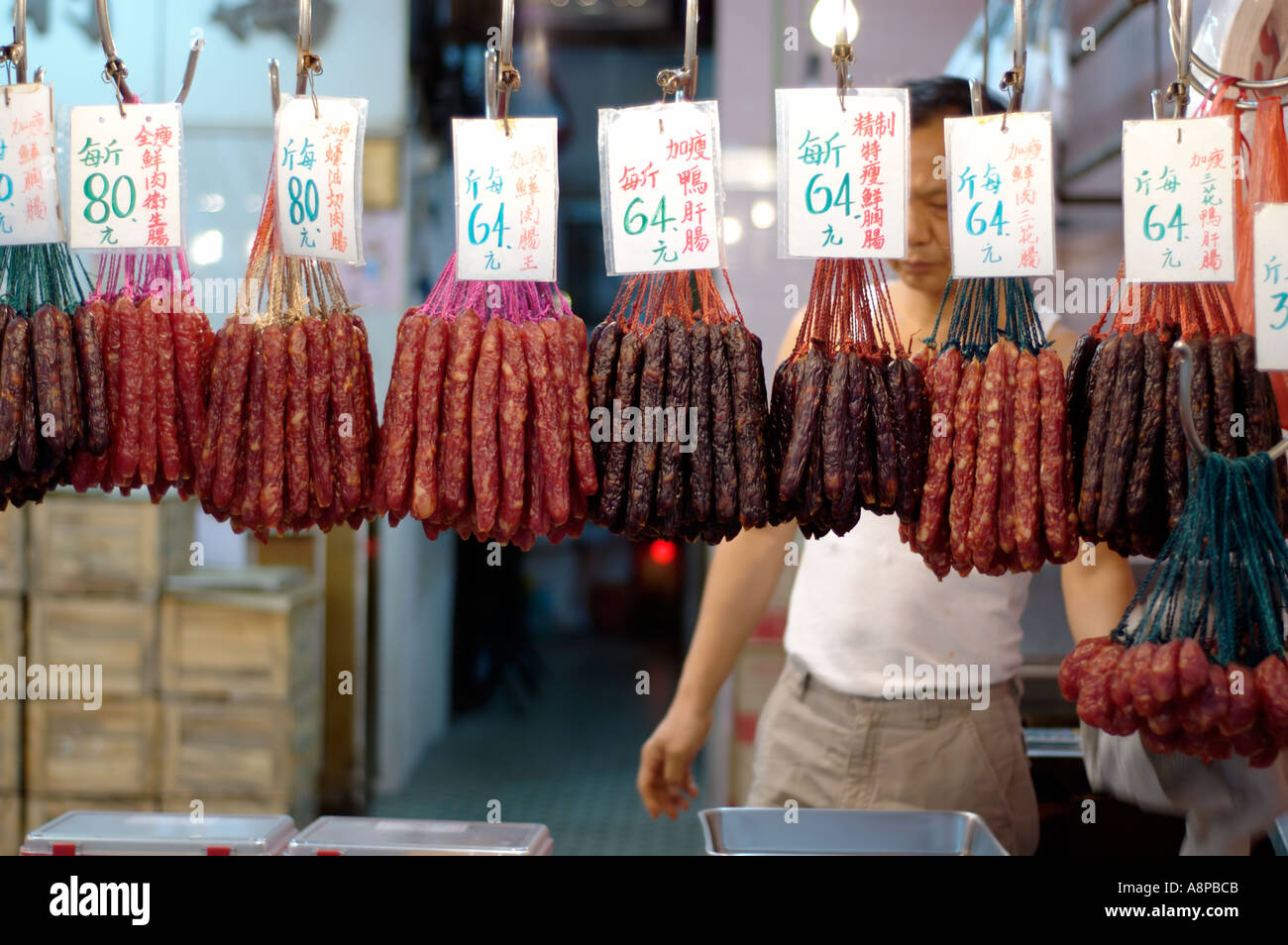 Dried chinese sausages on sale in the Sheung Wan district in Hong Kong Famous for it s dried