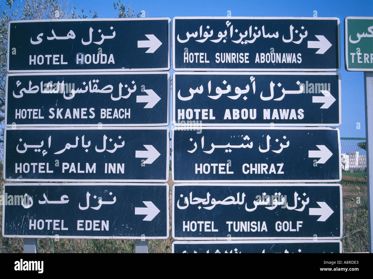 Detail of a large sign by the side of a town centre road in Sousse listing in Arabic and English the names and directions of various city hotels Tunisia Stock Photo