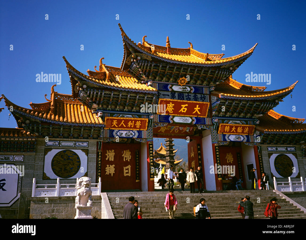 China Yunnan Guanyin Goddess of Mercy Temple entrance Stock Photo Alamy