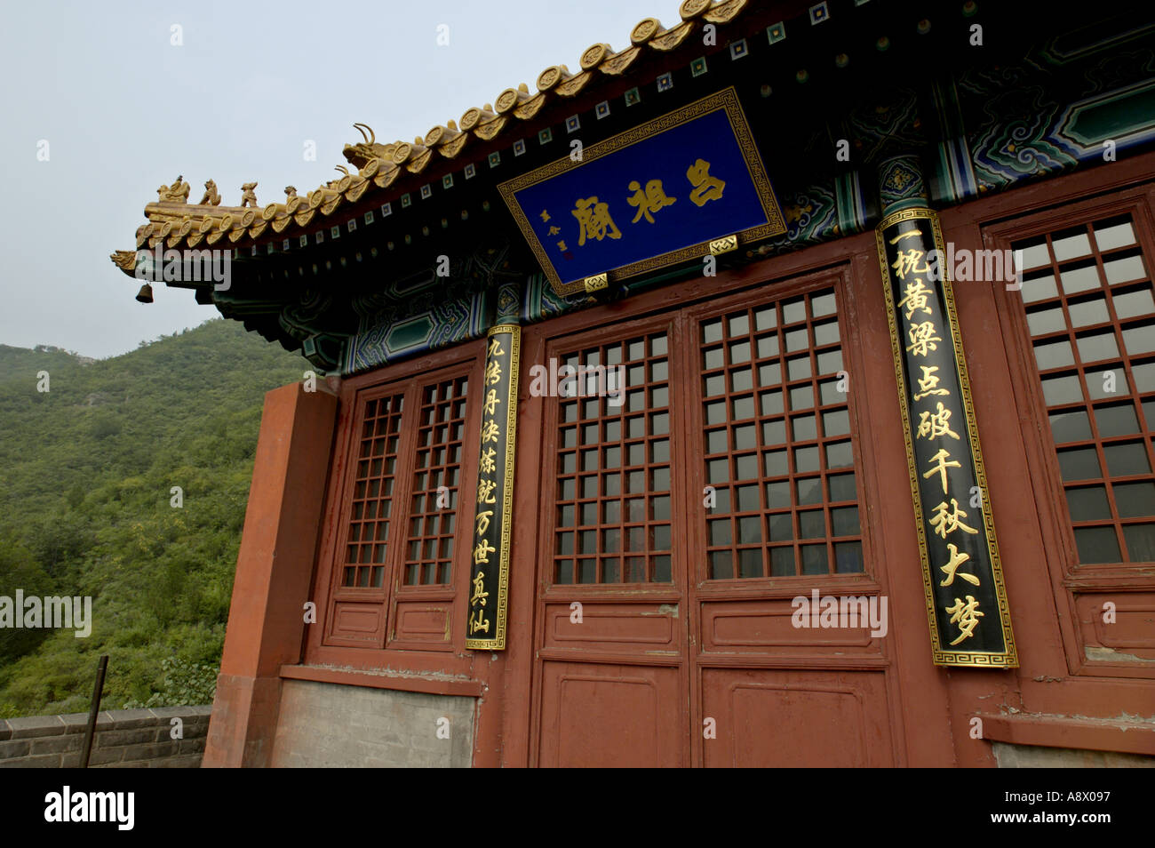 Entrance to a pavilion on the Great Wall at Juyongguan Gate, near Badaling, Beijing, China. Stock Photo