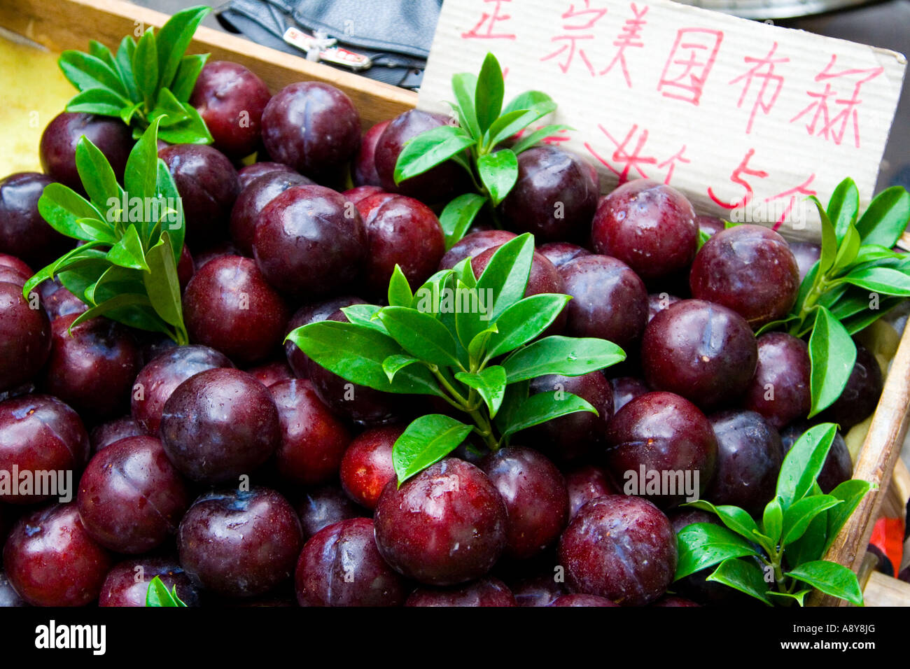 Tray of Ripe Plums Guangzhou China Stock Photo