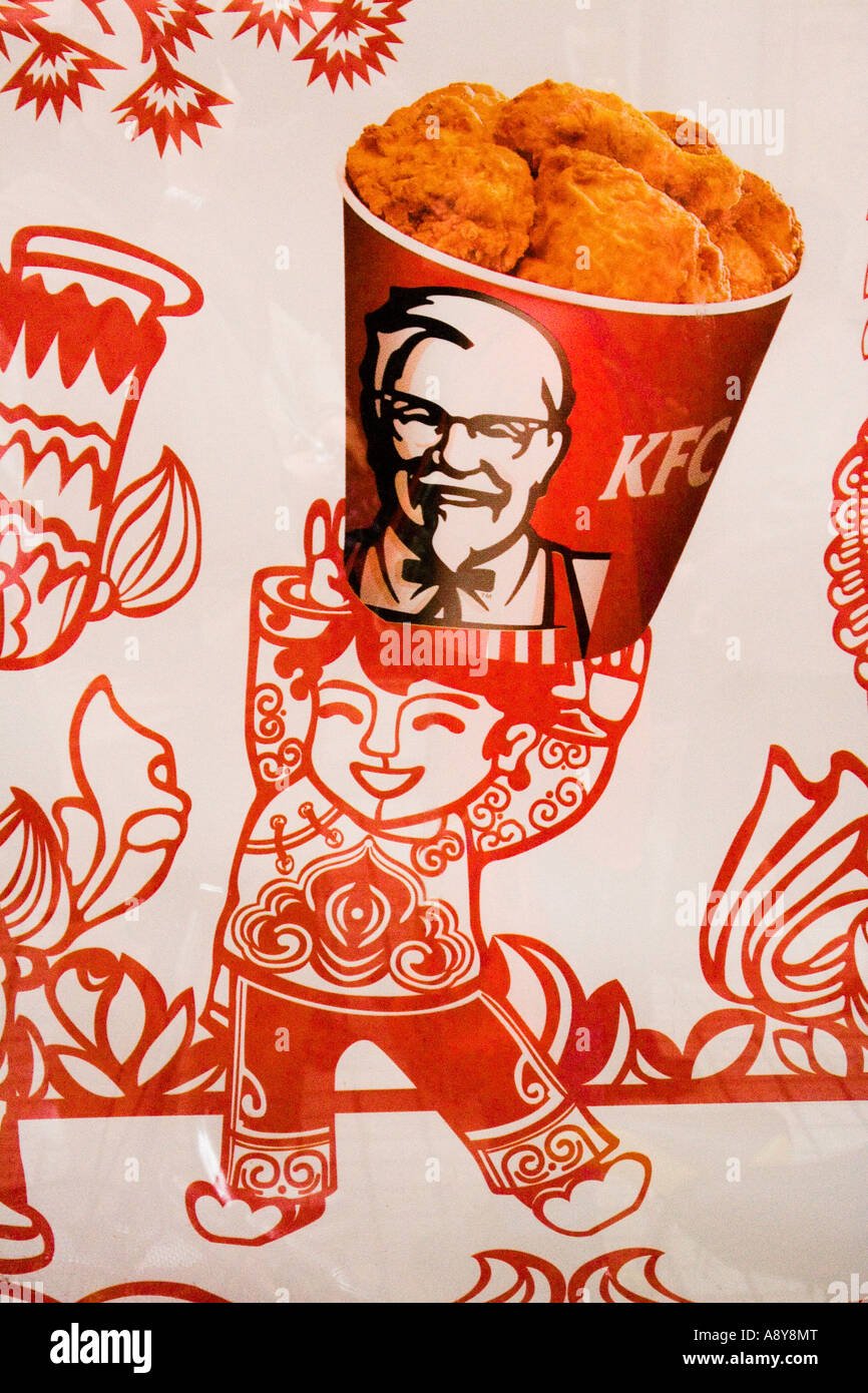 Kentucky Fried Chicken KFC Advertisement in Guangzhou ...