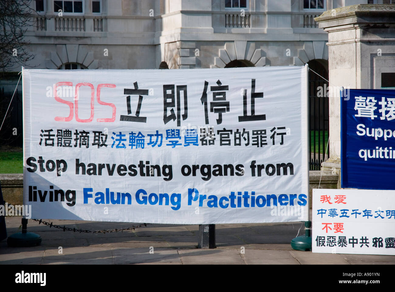 Falun Gong Demonstration , Cambridge Stock Photo Alamy