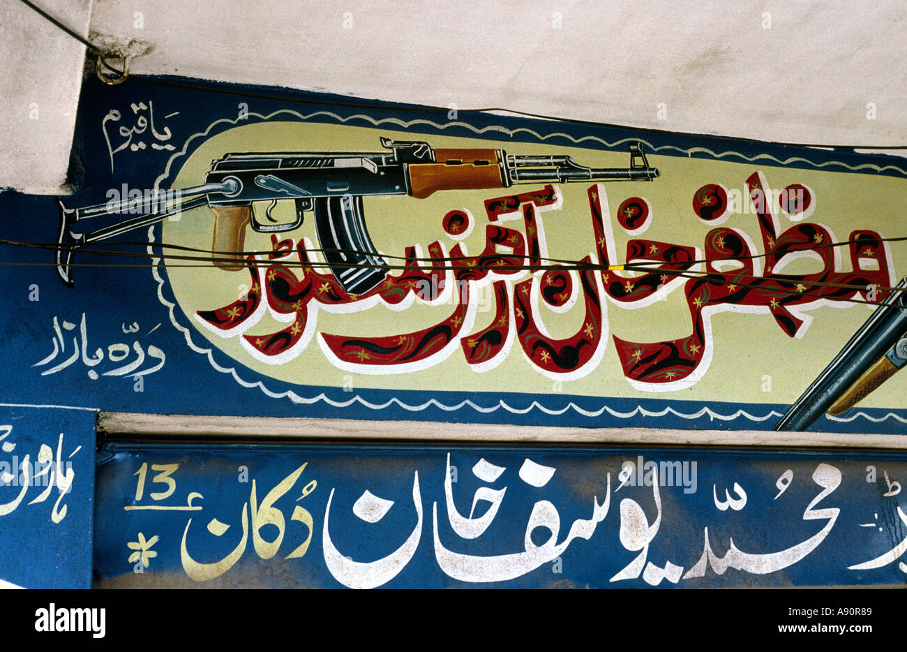 Pakistan NWFP Darra Adam Khel gun shop sign Stock Photo 3987336 Alamy