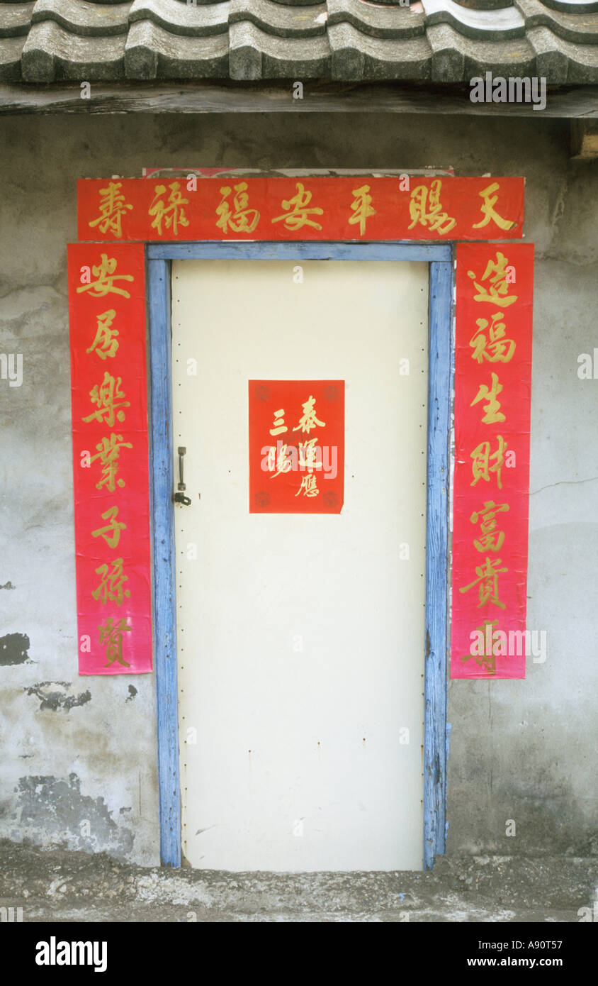 Doorway Traditional Chinese Home Tachia Taiwan China Stock Photo