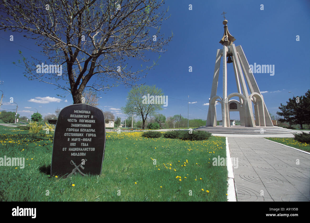 A memorial in the breakaway Transdniestrian republic of Moldova Stock Photo