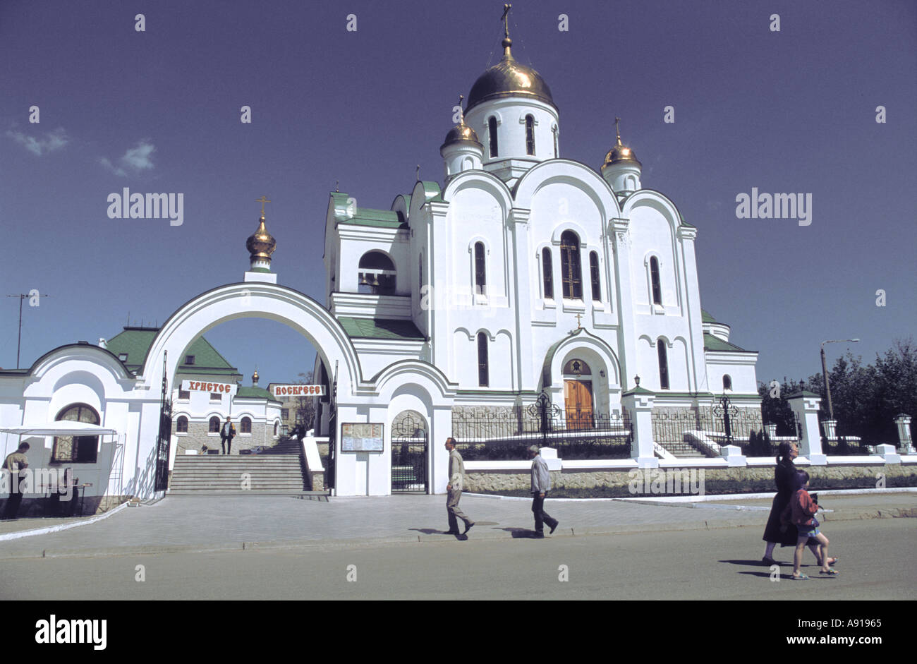 A new church in Tiraspol, main city of the breakaway Transdniestrian republic of Moldova Stock Photo