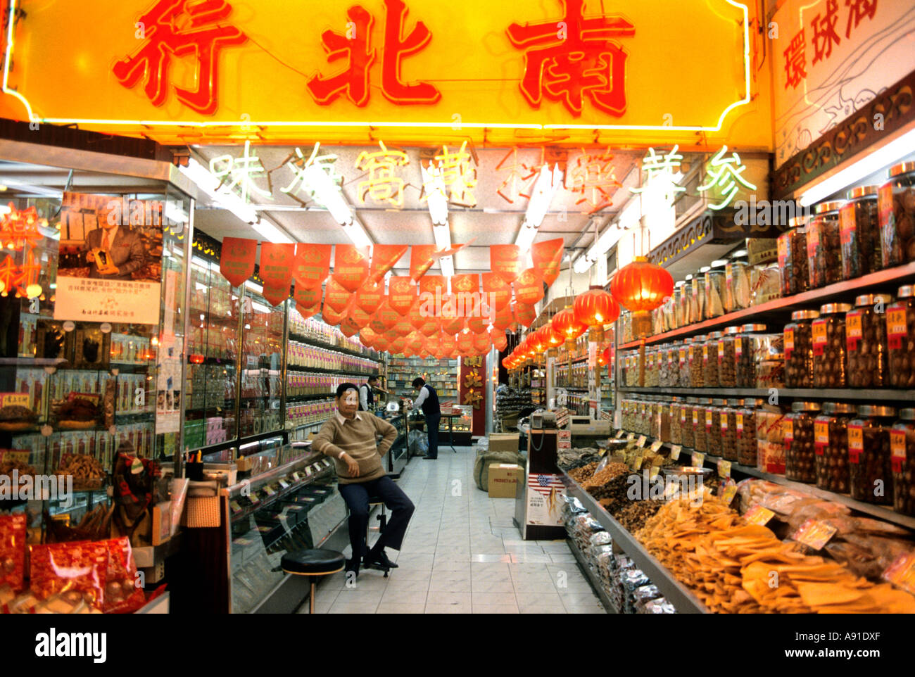 Traditional Chinese herb market in Hong Kong Stock Photo Alamy