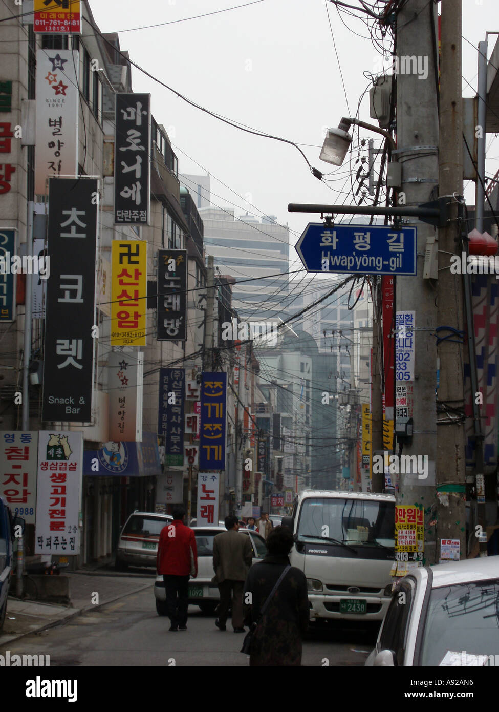 Seoul South Korea back street Stock Photo - Alamy