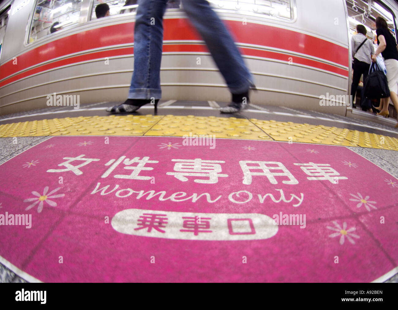 A special women only carriage on Tokyo subway  line in Shinjuku Tokyo Stock Photo