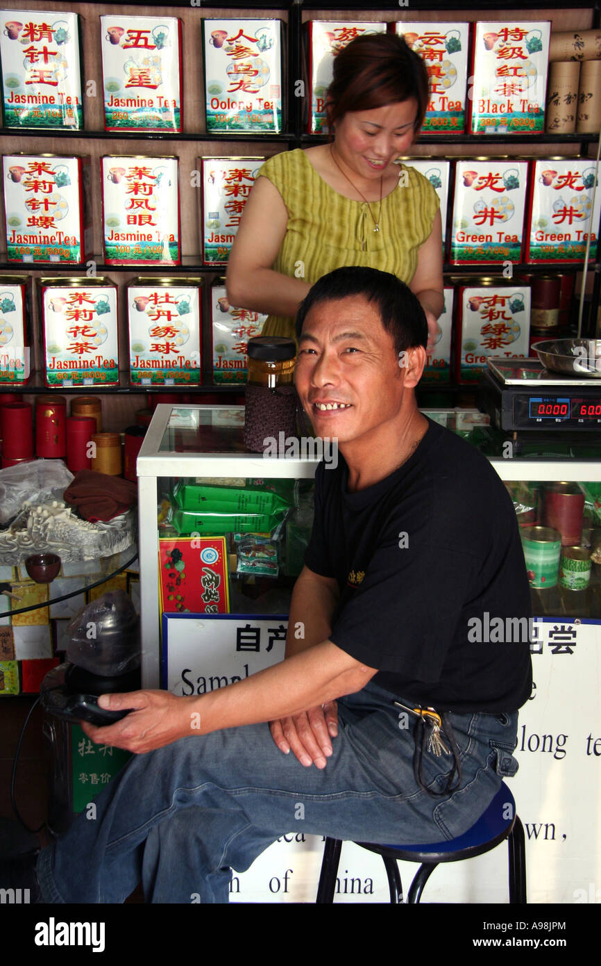 Beijing Tea Shop Stock Photo Alamy