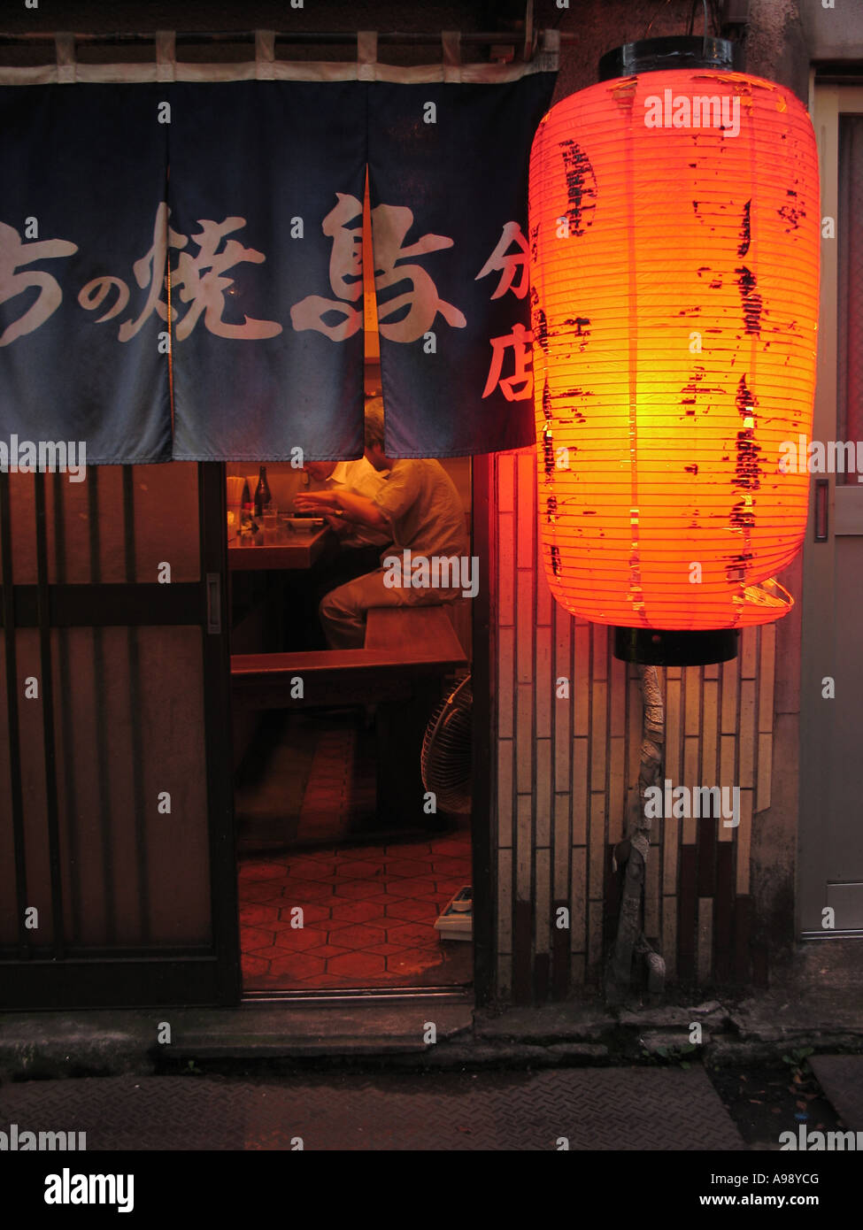 Japanese bar Kokubuncho Sendai Stock Photo Alamy