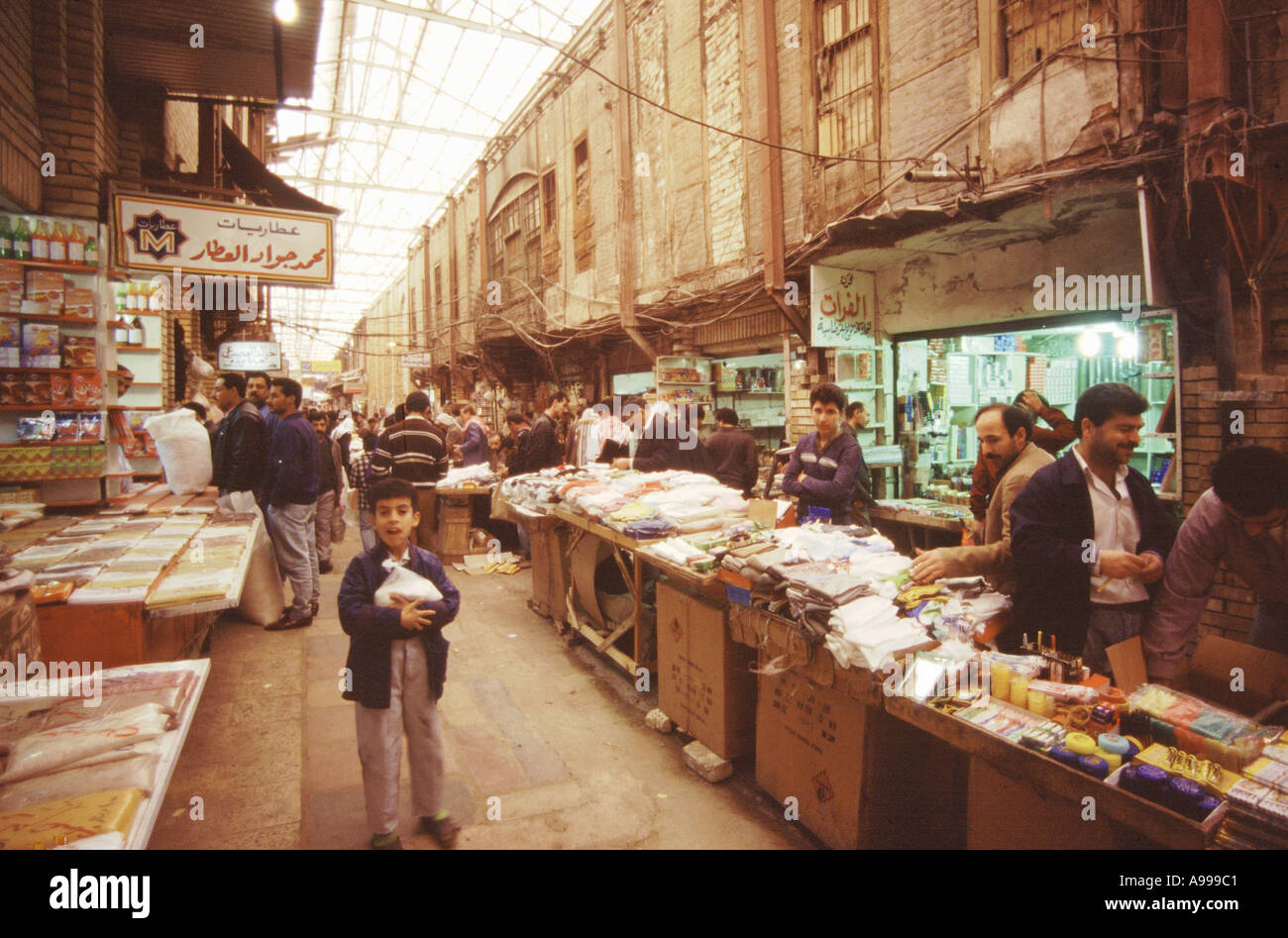 【美品】Bazaar of Baghdad 6105007785d5d928.jpeg