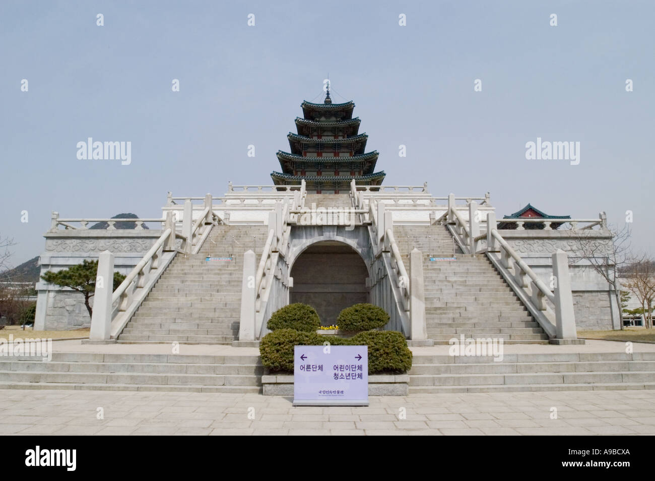 National Folk Museum at Gyeongbok Palace in Seoul, South Korea. Stock Photo