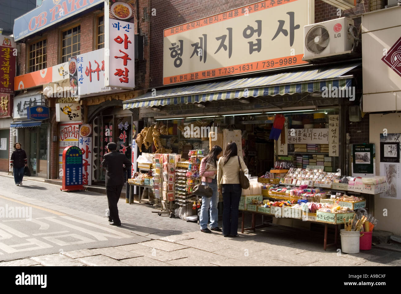Shopping in Seoul, South Korea's Insadong neighborhood. Stock Photo