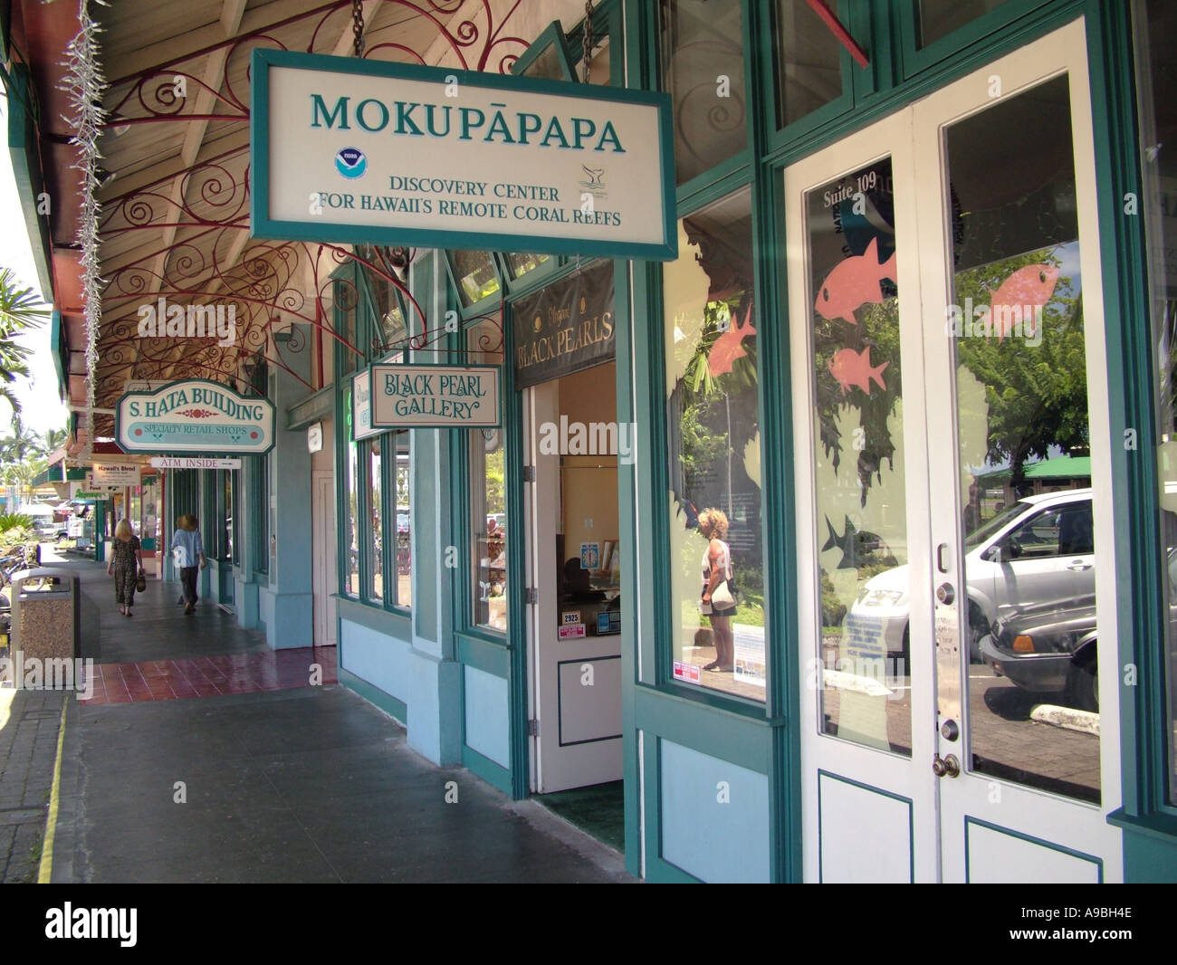 Hilo hawaii downtown hi-res stock photography and images - Alamy