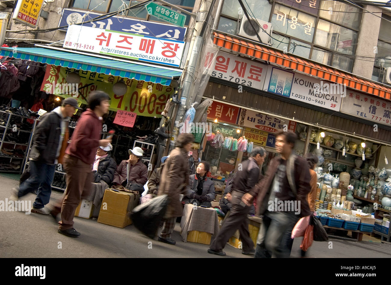 namdaemun currency market seoul korea Stock Photo Alamy