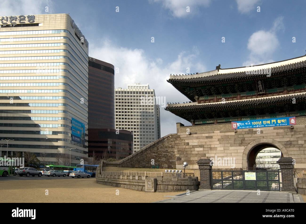 Namdaemun Seoul Korea Stock Photo