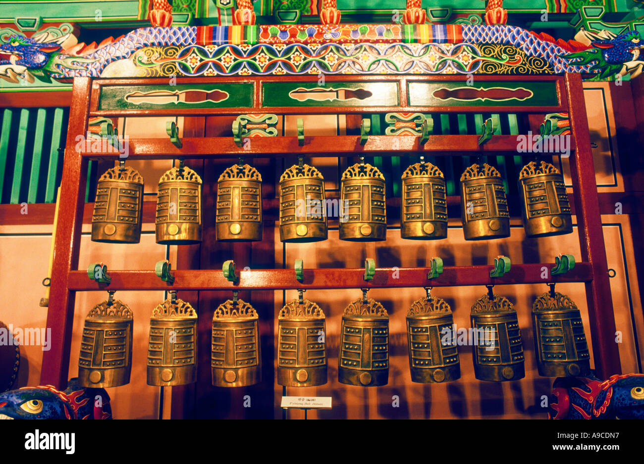 Traditional music instrument Lotte world amusement Seoul south korea Stock Photo