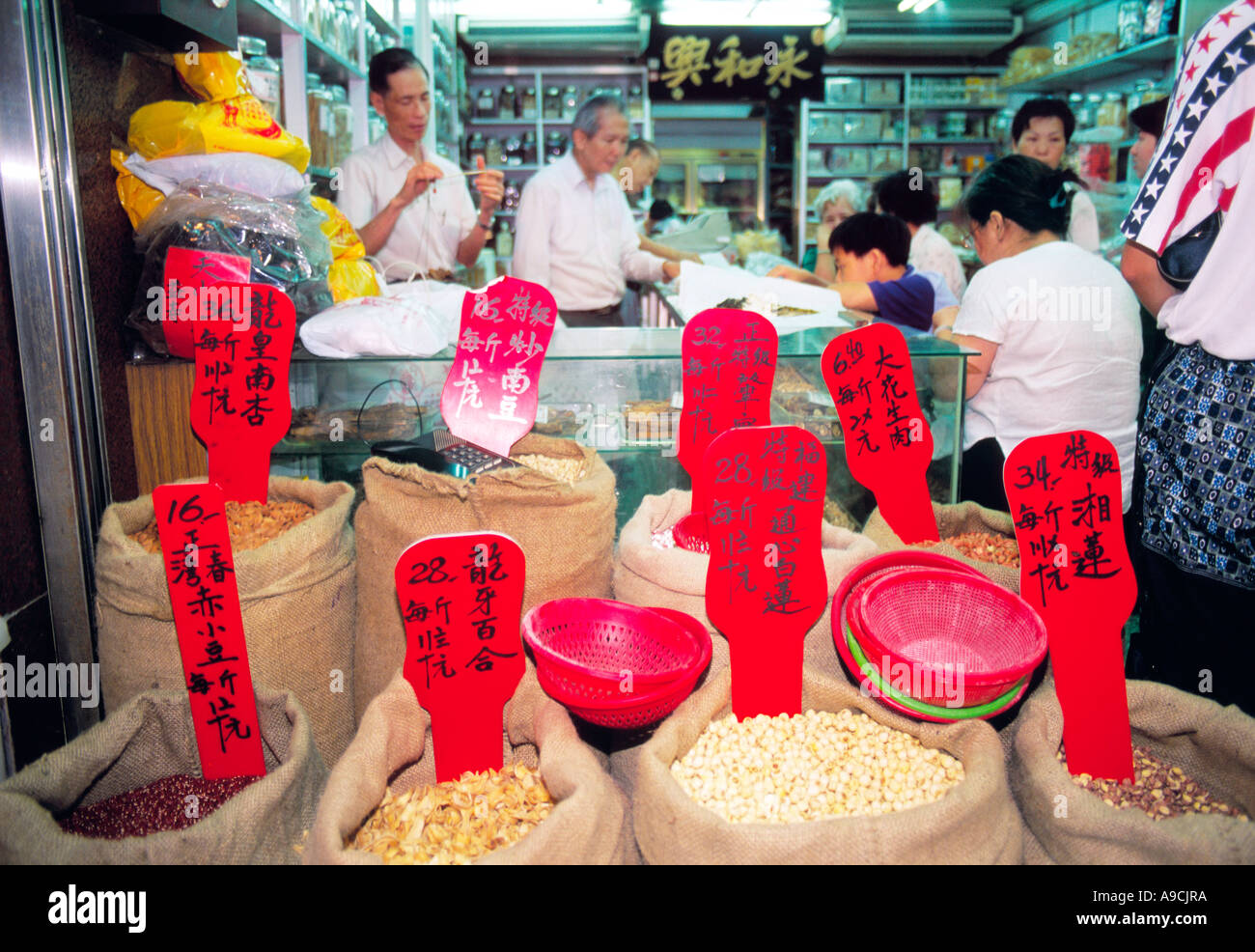 Chinese medicine shop display Herbs for wellness good health Hong Kong ...