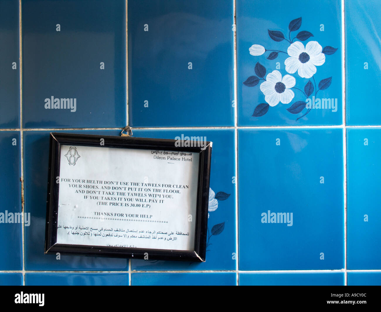 Hotel bathroom notice hires stock photography and images Alamy