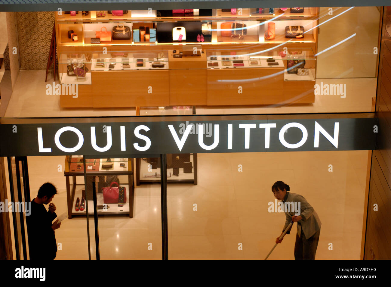 Louis Vuitton shop at China World Trade Center Beijing China 22 Mar Stock Photo: 7045711 - Alamy