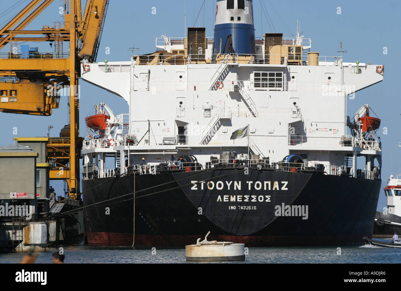 Greek container ship docked in Savona Italy Stock Photo