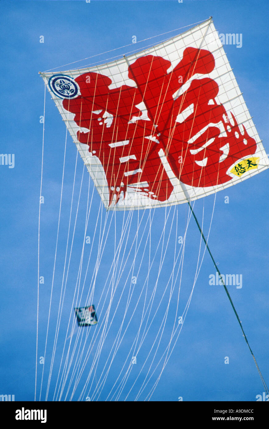 Giant kite festival Hamamatsu Shizuoka Stock Photo