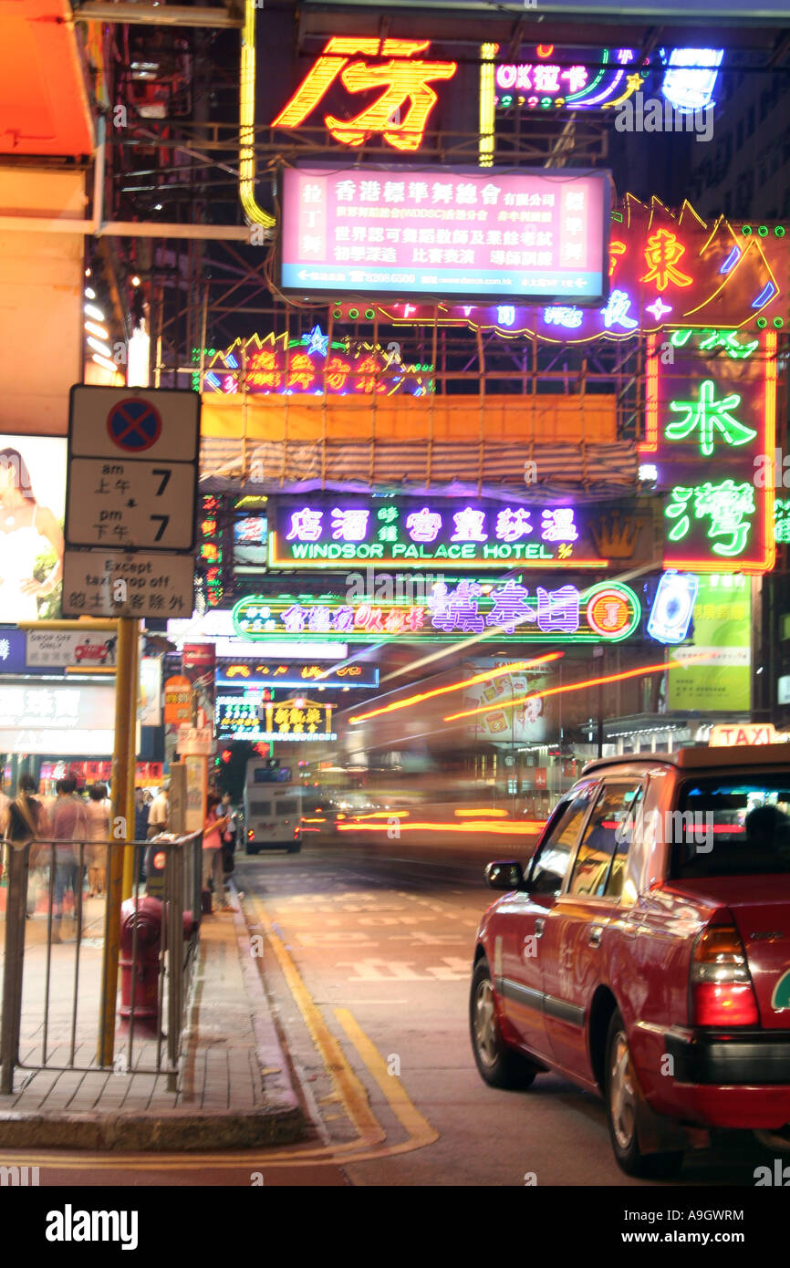 Hong Kong Kowloon Night Stock Photo - Alamy
