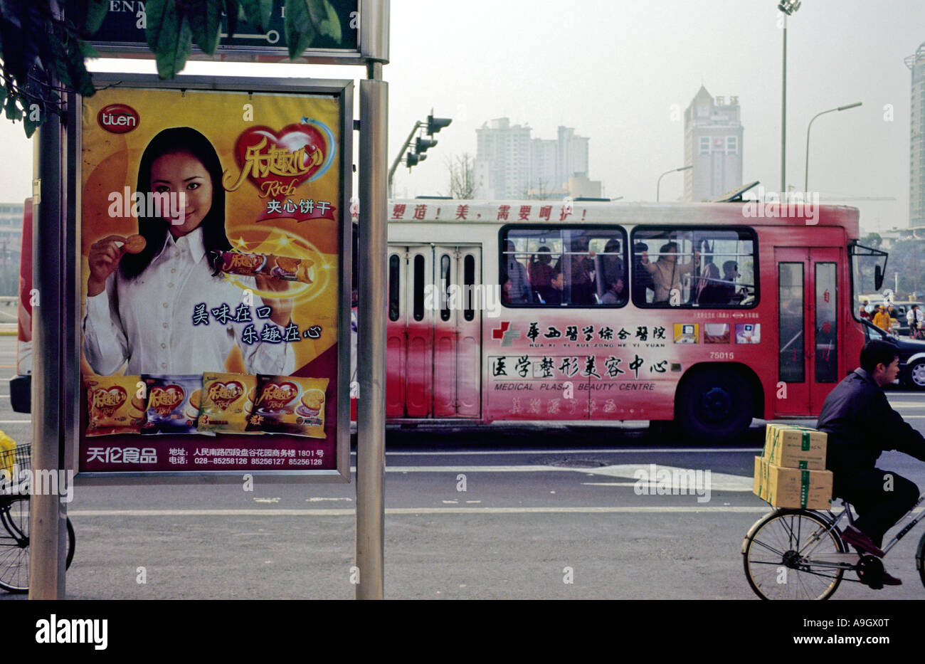 Billboard,Chengdu,Sichuan,China.Note use of English Stock Photo Alamy