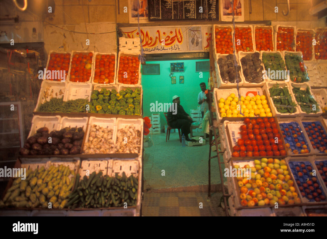 Fruit and Veg market in Petra JORDAN Stock Photo Alamy