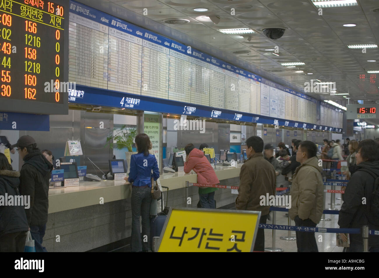 Main Station Busan, South Korea Stock Photo