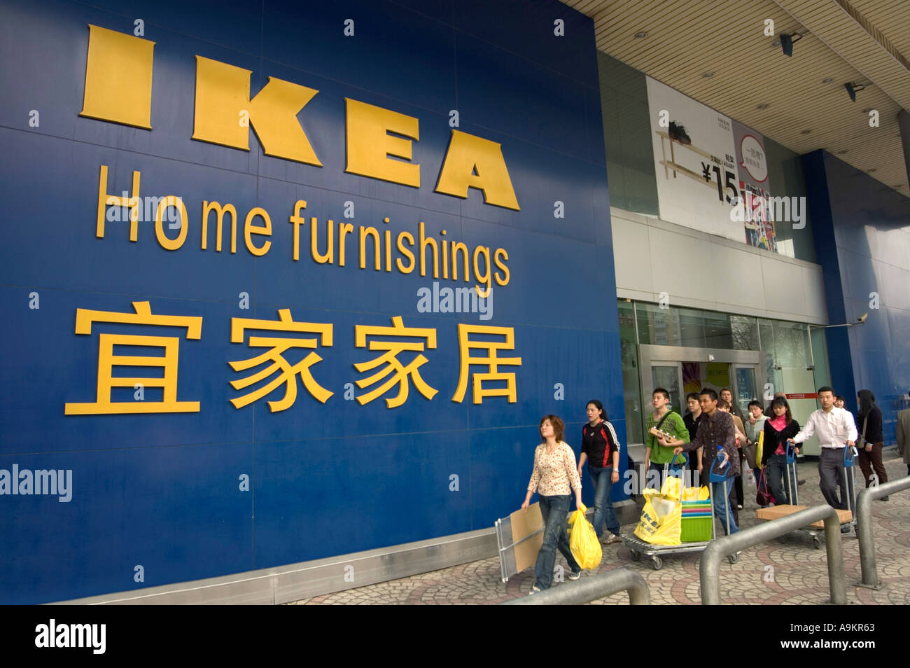 MIDDLE CLASS CHINESE SHOPPING AT IKEA HOME FURNISHINGS STORE BEIJING